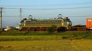 2015/09/29 JR貨物 5099レ EF66-30[吹]号機牽引 東海道本線