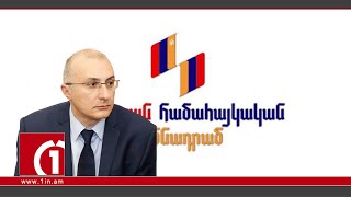 Համահայկական հիմնադրամը աննախադեպ արդյունք է գրանցել, չնայած հիմնադրամի շուրջ մանիպուլյացիաներին