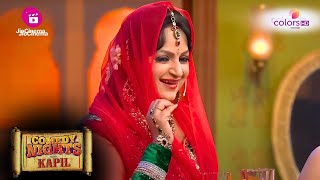 Pinky बुआ ने मिलाया Principal के शर्बत में ये | Comedy Nights With Kapil | Colors TV