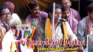 Ajmer Sharif Darbari Qawwal || Mahefil-E-Samaa Ajmer Sharif 2024 ||@SahilDigitalVideo ||