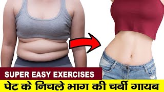 Yoga for Weight Loss & Belly Fat#Complete Beginners Fat Burning# Workout at Home, Exercise#shotrts