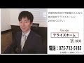 【左京区不動産】北白川上池田町【左京区で不動産を探す】不動産はテライズホーム