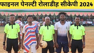 Final Penalty kick Roladih  | France Fc Manjhari 🆚 Munda Fc Ghatshila | Roladih Football match 2024