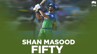 Shan Masood Fifty | HBL PSL 2020 | MB2T