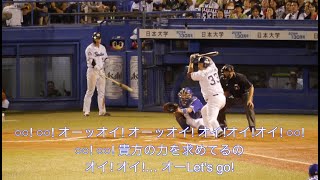 プロ野球  引退試合や最終打席など最後を感じる応援歌集