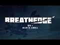 메틸 2023. 8. 16. 이것은 생존 게임인가 개그 게임인가 브레스엣지 breathedge 1.