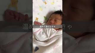 【まさか赤ちゃんにふとんかけてないよね？】♯赤ちゃん♯ねんね♯ #乳幼児突然死症候群