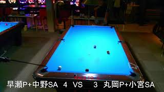 Arrows Billiards のライブ配信