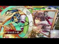 【三国志大戦】仇討ちケニアを信じる 配信2