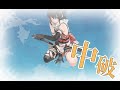 艦これ 2017春イベ出撃 北東方面 第五艦隊e3戦力ゲージ破壊【丙作戦】