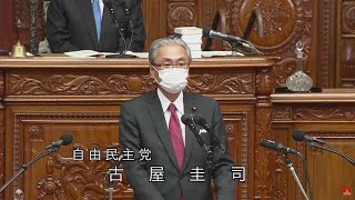 🔴衆議院 本会議「ウイグル人権侵害」非難決議を採択（2022年02月01日）