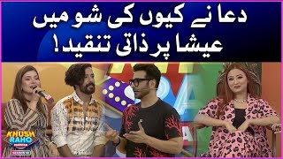 Dua Waseem Personal Attack On Esha Hussain | Khush Raho Pakistan Season 10 | Faysal Quraishi Show
