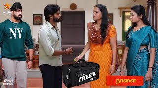 now promo mahanadi serial review//இனி நான் அவர் கூட வாழ மாட்டேன் மாமா