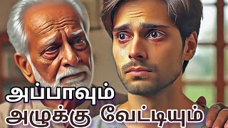 The Hidden Blessing of a Father's Sacrifice A Story of Love, Pain, and Understanding | Tamil Story