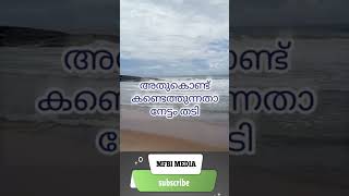 ഭക്ഷണം ശ്രദ്ധിക്കണെ . #trending #malayalam #reels #shorts #islamicsong #food