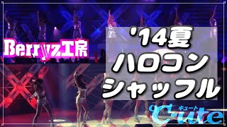 【歌詞】Crazy 完全な大人 ～ 私、ちょいとカワイイ裏番長