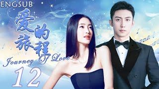 【ENG】A Journey Of Love 12 (Huang Jingyu,Wang Likun)