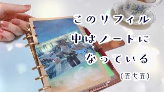 【システム手帳】オタクの工作.+°　※オタクでなくても作って遊ぼう！