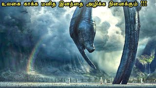 99.9% மனித இனம் அழிக்க 🤯⁉️ | mr tamilan | tamil voice over | hollywood movie story & review in tamil