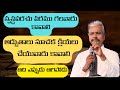 స్వస్తపరచు వరము గల దైవజనులు మన రాశ్ట్రంలొ కావాలి ప్రార్దన చేయ్యాలి || Judson Abraham