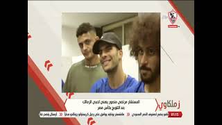 المستشار مرتضى منصور يهنئ لاعبي الزمالك بعد التتويج بكأس مصر - زملكاوي