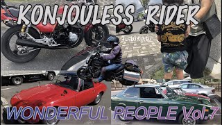 Konjouless Rider #46.Wonderful PeopleVol.7