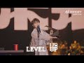 20240919 周深 Charlie Zhou Shen 9.29Hz巡回演唱会 鸟巢倒计时2天