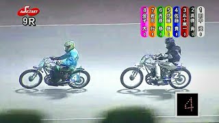 【オートレース】これぞ名勝負！！ 高橋貢 vs 佐藤貴也  至高のバトル