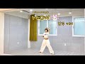 미야오(Meovv) - ‘MEOW’ 안무 커버 거울모드🪞| Dance Cover mirrored