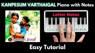 Kan pesum varthaigal Piano Tutorial with Notes | Yuvan Shankar Raja |  Perfect Piano | 2021