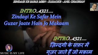 Zindagi Ke Safar Mein Karaoke With Scrolling Lyrics Eng  & हिंदी