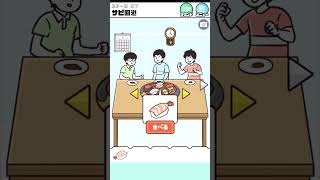 【ドッキリ神回避】弟よお前だけは倒す「サビ回避」 #shorts   #スマホゲーム #ドッキリ神回避