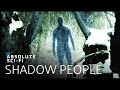 The Bizarre Stories Of Shadow People From Parallel Universes | William Shatner's Weird Or What