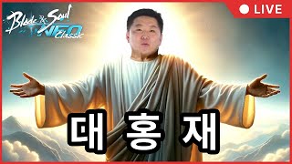 고도시 뺑이로 큰신석을 벌거야