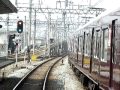 阪急電鉄 京とれいん 梅田→河原町 桂駅到着