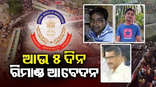 କଳିଙ୍ଗ ଖବର || Kalinga Khabar || 4 PM Bulletin ||  11 July 2023 || Kalinga TV