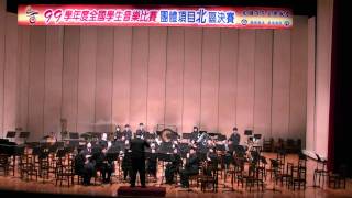 國立臺北大學管樂團 - Toccata Marziale (Composed by R. Vaughan Williams)