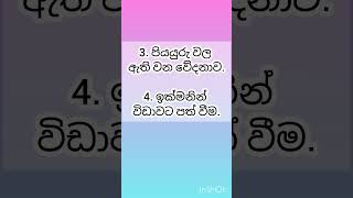 මේ ලක්ෂණ වලින් කියන්නේ ඔයා අම්ම කෙනෙක් වෙන්න යනවා කියලා#subscribe 👍👍