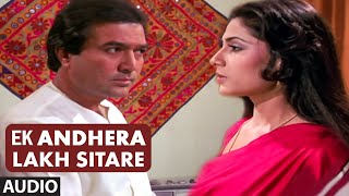 Ek Andhera Lakh Sitare (Audio) Song | Aakhir Kyon | Rajesh Khanna, Smita Patil, Tina Munim