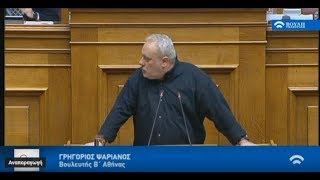 Ψαριανός Γρηγ. Ομιλία στην Ολομέλεια - Ψήφος Εμπιστοσύνης στην Κυβέρνηση, 16.1.2019