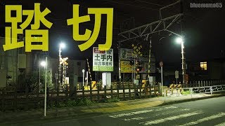 2018.7.9　ヨ・シキ付き5460レ　南武線「昇松踏切」　Nambu Line Shomatsu railroad crossing