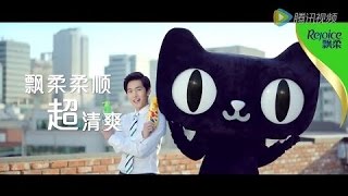 飘柔杨洋夏日顺发舞，上天猫超市抢限量定制装 Yang Yang T-Mall Rejoice Promo Video