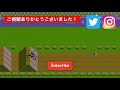 【レトロゲーム実況】エキサイトバイク 01 ファミコン｜初見プレイ