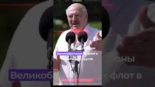 Лукашенко о возможном нападении Польши на Беларусь