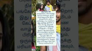 சைந்தவியுடன் பணியாற்ற இது தான் காரணம்: ஜிவி! #newsupdate