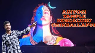 adiyogi,light show, Bangalore chikballapuradiyogi,adiyogi statue,adiyogi status