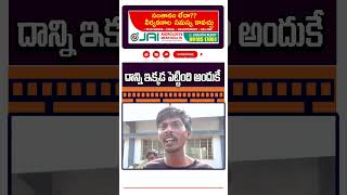 Young Man Shocking Comments On Ammaravathi #varadhinews #ysjagan #chandrababu #pawankalyan