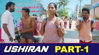 Vijay Antony Ushiran Malayalam Full Movie Part 1 || Latest Movie || Nivetha || Thimiru Pudichavan
