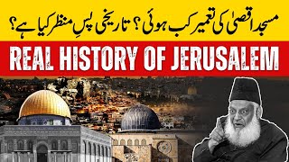 History Of Jerusalem | Masjid Aqsa History | Dr Israr Ahmed Prediction