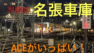 汎用電車だらけ。早朝の名張車庫で撮り鉄してきた。